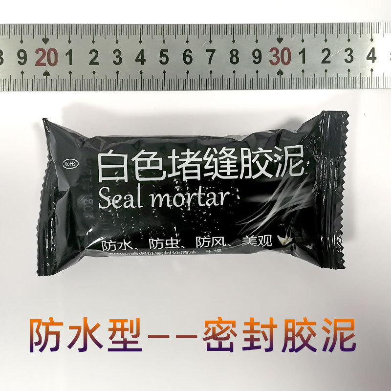  (Сумка) водонепроницаемая герметичная грязь   + $0.07 