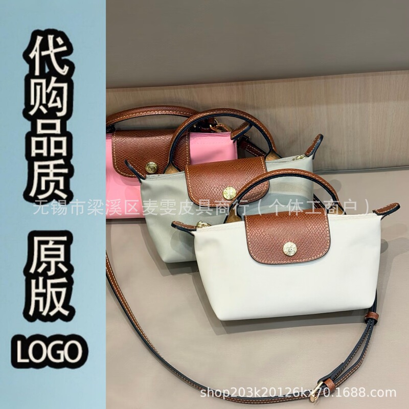 Dragon-Patterned Mini Dumpling Bag, Coin and Phone Pouch, Nylon Shoulder Handbag, Crossbody Single-Handle Fashion Women's Bag Dragon-Patterned Mini Dumpling Bag, Coin and Phone Pouch, Nylon Shoulder Handbag, Crossbody Single-Handle Fashion Women's Bag