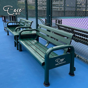 Ais Tennis Court Rest Chair Aluminum Alloy Rest Chair Rest Stool Basketball Court Indoor Rest