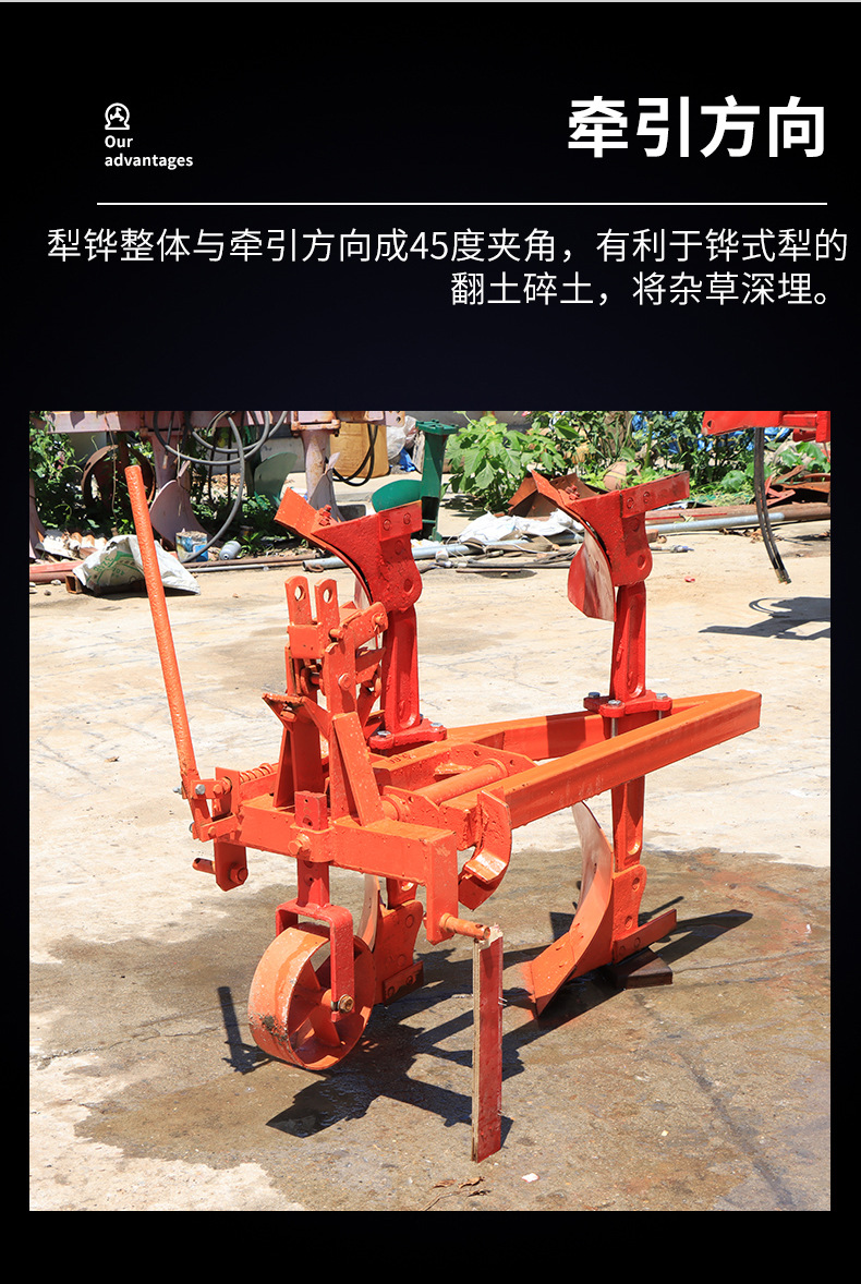 4.1LF-220深耕雙鏵犁_05.jpg
