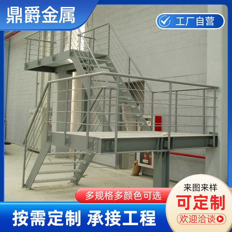 厂家平台工地钢梯基坑桥梁钢结构镀锌防滑踏步板扶手钢斜梯直梯