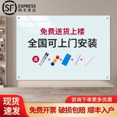 磁気式吊り下げガラスホワイトボード、ビジネスオフィス用筆記投影ボード、家庭用教育用筆記ボード、会議用筆記ボード