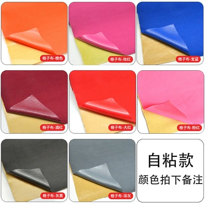 Car roof lining – Self-Adhesive Original Car Fabric with - other-plaid-cloth-self-adhesive-half-meter-color-remarks