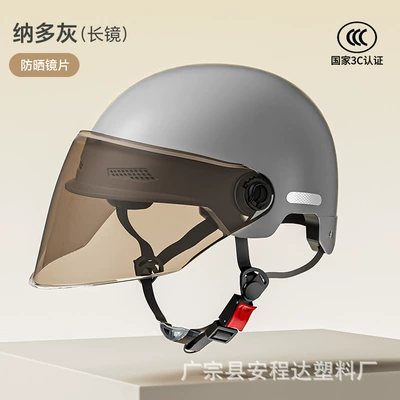 Motosiklet kaskı (dəbilqə) – electric car helmet - 3c-certified-nado-gray-sunscreen-long-mirror-new-national-standard-3c-certified-model