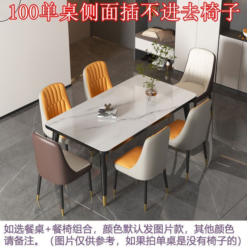 轻奢风岩板餐桌餐椅组合小户型家用吃饭桌出租屋租房桌子椅子一套|undefined