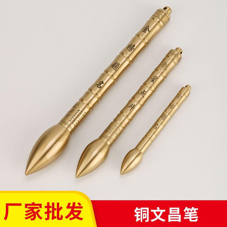 厂家批发铜文昌笔挂件钥匙扣吊坠办公室黄铜金榜题名文昌笔