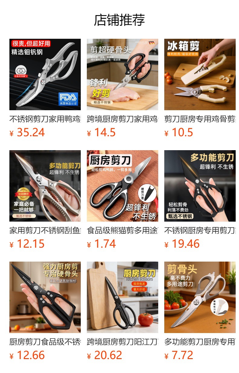 预览状态下无法点击,发布后,可点击跳转到对应的商品页面