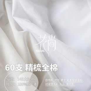 ȫ�޾�����弆C60*60 90*88��ɫ�����r���������ײ��ڴ������r��