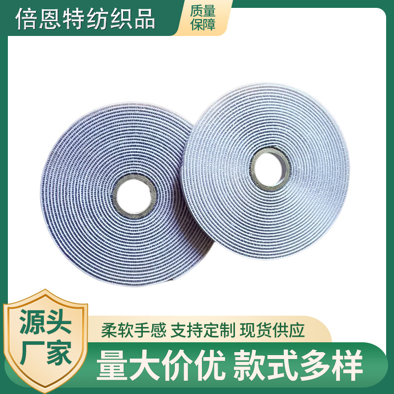 长期销售 松紧弹力臂章魔术贴 环保粘扣魔术贴 带弹性带车缝术贴