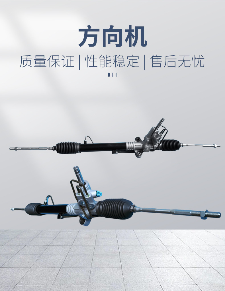 34110-ag030 suitable for SUBARU + LEGACY IV 2003-2016 Lishi 3.0 steering machine