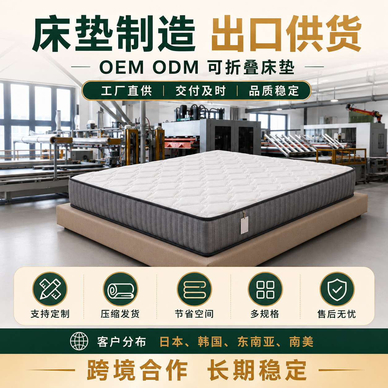 Compressed foldable mattress roll pack, foam mattress, latex memory foam soft cushion, Japanese and Korean cross-border OEM manufacturing factory