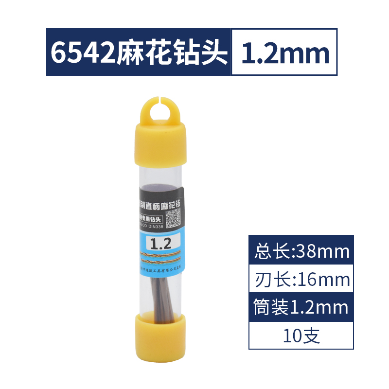 Broca de giro, acero inoxidable, acero de alta dureza, perforado, taladro helicoso que contiene cobalto, brocha de acero