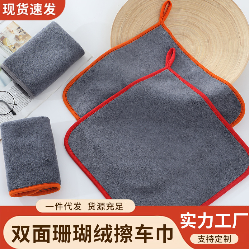 Cross-Border Thickeneded Rags, Dish Towels, Tablecloths, Floor Housekeeping, Non-Stick Oil, Housekeeping Cleaning, Hand Wiping and Water Absorption