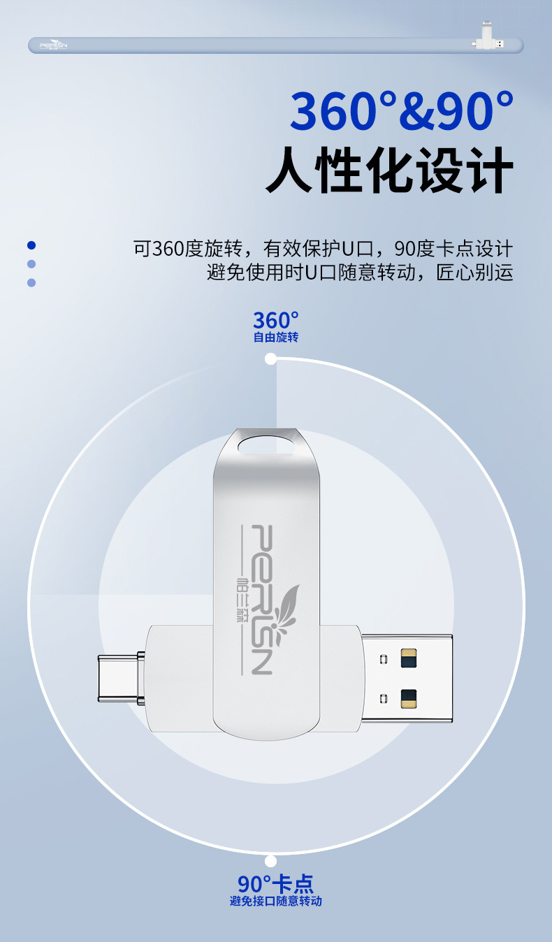 新优盘1011-恢复的2_08