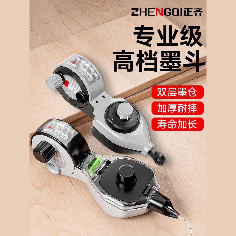 墨斗木工自动划线器工地放线墨盒弹线木斗墨线盒画线工具