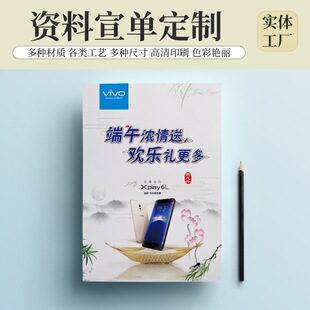 ��퓲�퓺����]��ӡˢ�y�б��U���خa�����C���Y�����ΏV����