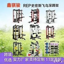 REP��׼����ƼܾC��Ӗ���ܶ๦���҃Ƚ��������e�ؼܸ�⏼�CF��