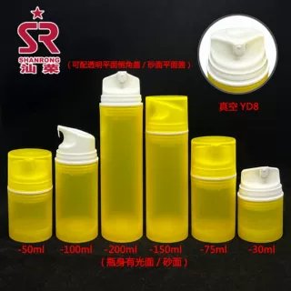 30ml 50ml 75ml 100ml 150ml 200ml PP卡扣式精华液护手霜真空瓶