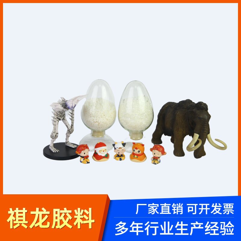 厂家供应PVC本色玩具料PVC原料食品级胶料塑料颗粒高流性