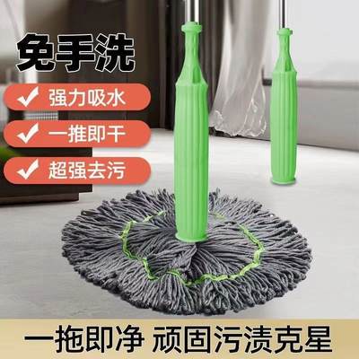 The 4th Generation Upgraded Thickened Sleeve One-Second Dehydrated Bamboo Fiber Head Vertical Storage Push Mop