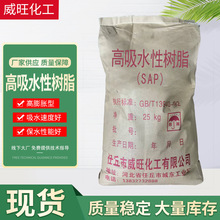 lˮ֬100-150ĿSAP|ˮ~Dˮ֬