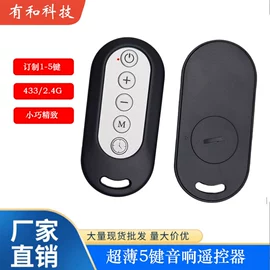 影音电器配件;报警配件;灯控制器