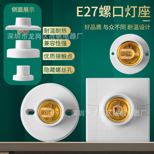 Manufacturer In-Stock E2786 Thickened Concealed Lamp Holder 80cm Round Flat Lamp Holder Diameter 55 Hot-Selling Cross-Border