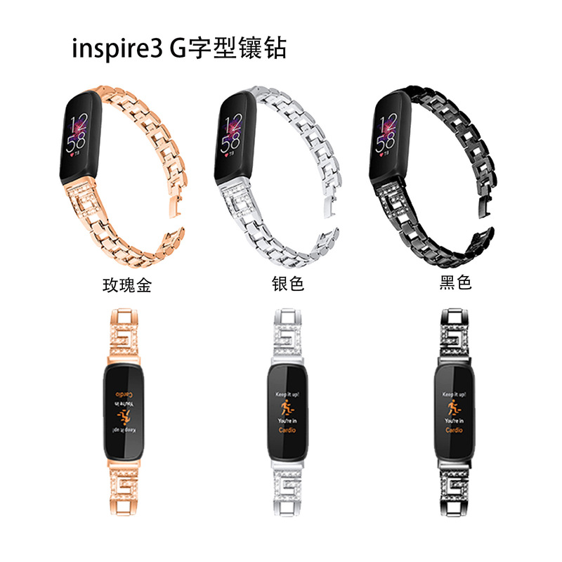 For Fitbit inspire3 New G-shaped Diamond Watch Strap inspire3 Stainless Steel Metal