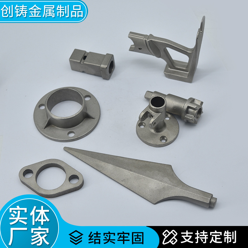 不锈钢精密铸造件 硅溶胶铸造 消失模铸造非标铸造加工铸钢铸铁件