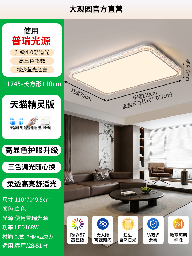 Luz de techo de la sala de estar 2026 nueva protección de ojos de espectro completo lujo ligero italiano luz principal de vestíbulo simple lámpara Zhongshan 357L