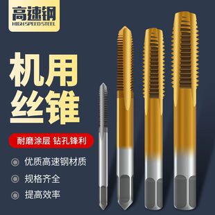 ���P䓽z�F�⁙C�ýz�Fֱ���ȶ˽z�F�C�ù��zM4M5M6M8M10M12���l