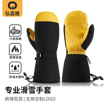 �羳ţƤ��ѩ���׼Ӻ񱣜��޷�����Ů�����ΰ吞�ӻ�ѩ��ů����