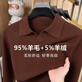 男式针织衫;男Polo衫;男式T恤