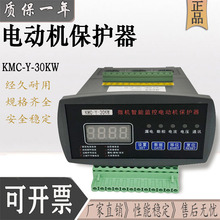 KMC-Y-30KW KMA-Y���ﱣ����΢�����ܼ�ص綯��������WJB JL230