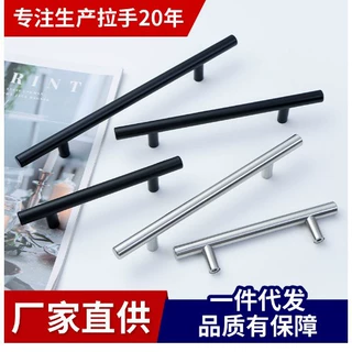柜门不锈钢拉手橱柜抽屉衣柜门拉手迷你把手家装小拉手