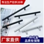 迷你家装抽屉不锈钢小拉手