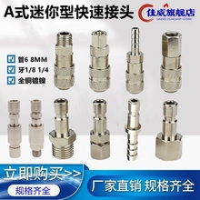 Aʽ��ܿ��ٽ��^���i��ʽ���^�S�ͱÿ�������͚�ӽ��^�������