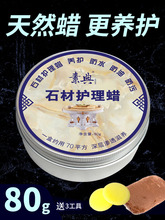 ����ʯ����Ϟ���ô�Ϟ�ɴuʯӢʯ̨�汣�B���Ϲ��ĥ��ʯ��僾���