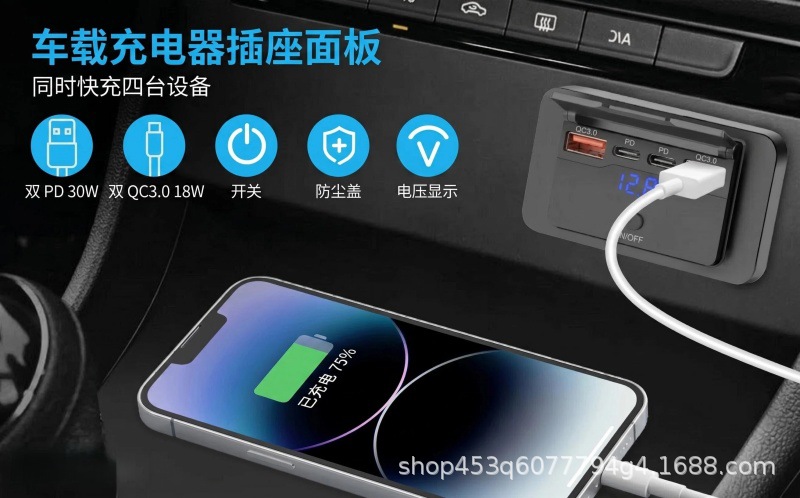 Car, Bus, Motorcycle Pd30W Modified In-Car USB Charger for Buses, Rvs, Type C Fast Charging