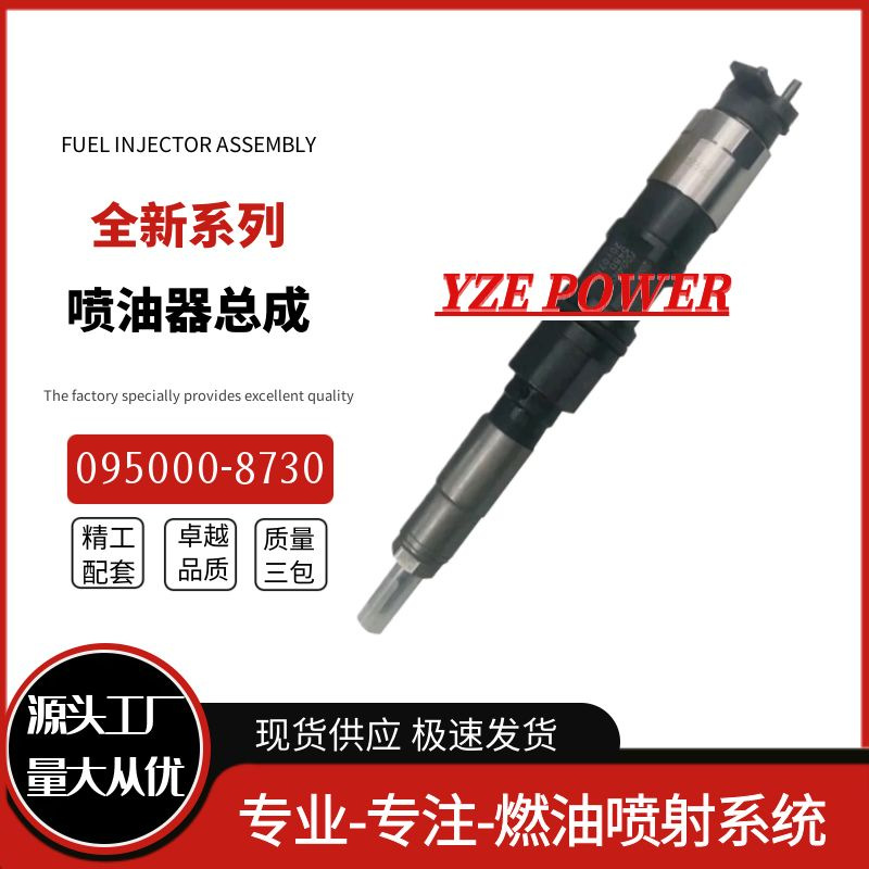 28599713 inyector diesel del carril común 1100100XED95 conveniente para el motor de Delphi 4D20M