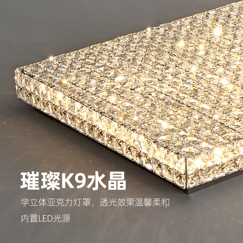 轻奢水晶客厅吸顶灯简约意式大气大厅主灯卧室无频闪护眼灯具|undefined