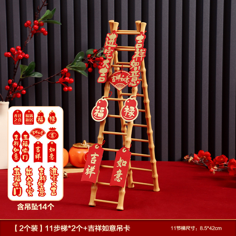 新築祝いの装飾、段々と昇るはしご、リビングルームの装飾品、新しい家の装飾、引っ越しの儀式用品、引っ越しのギフト|undefined