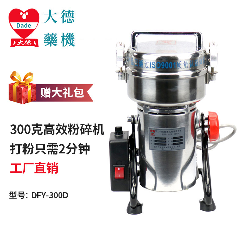 ·DFY-300DС͸ٶ๦ĥۻϸҩۻ