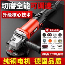 多功能角磨机家用小型打磨机磨光机手磨机抛光机切割机手砂轮批发