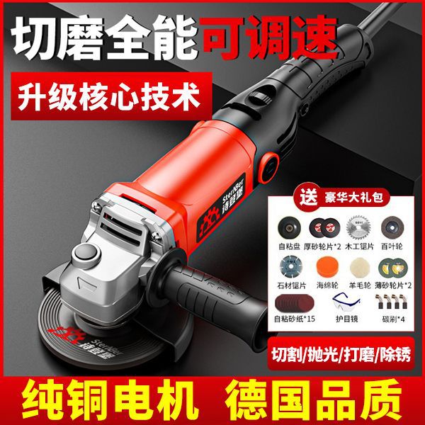 多功能角磨机家用小型打磨机磨光机手磨机抛光机切割机手砂轮批发