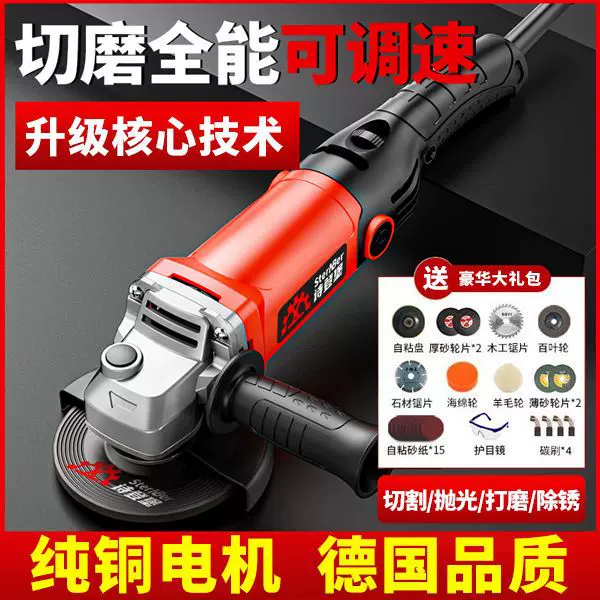 多功能角磨机家用小型打磨机磨光机手磨机抛光机切割机手砂轮批发