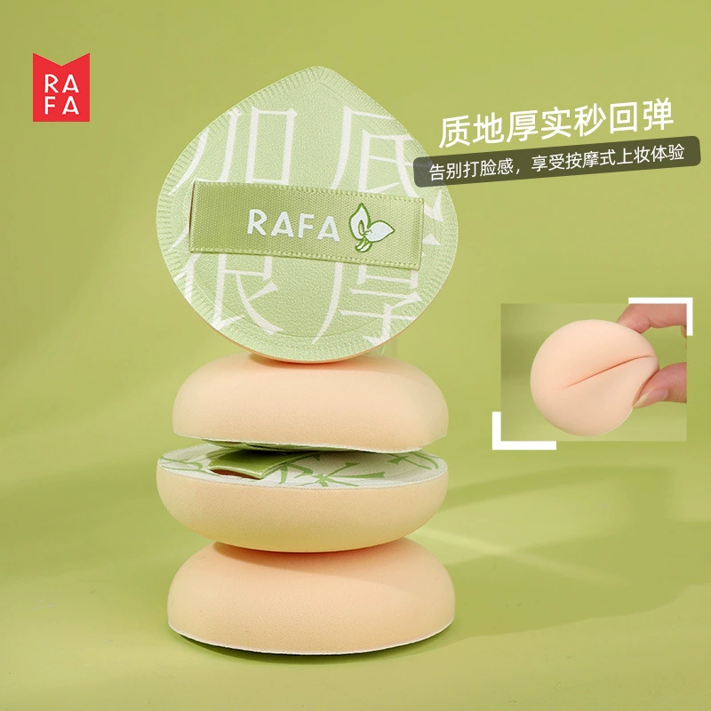 Лафа Matcha, хлопковая губка, мягкая пята, основа, праймер под макияж, широкая палитра цветов, набор