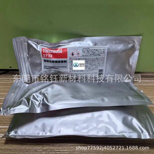 �ձ�ThreeBond���ITB3732 �͟��ԟo�C���ń� TB3732�zˮ 1400��