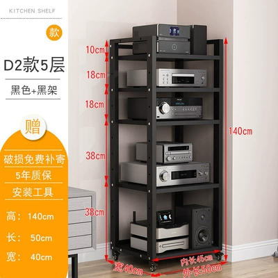 Tube Amplifier Stand, Cd | Electric car big tripod - adjustable-d2-model-5-layer-black-frame-black-plate-wheel-upgrade