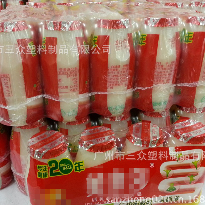 FUENTE Suministro directo de fábrica piso de madera cartón película retráctil PE película de encogimiento del agujero de alfiler película transpirable película de burbujas al por mayor